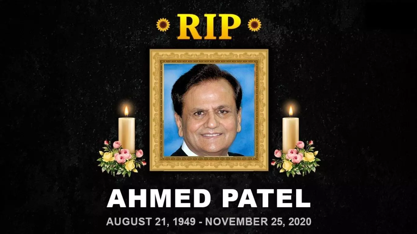 Ahmed Patel Passes Away: कांग्रेस के चाणक्य कहे जाने वाले नेता अहमद ...