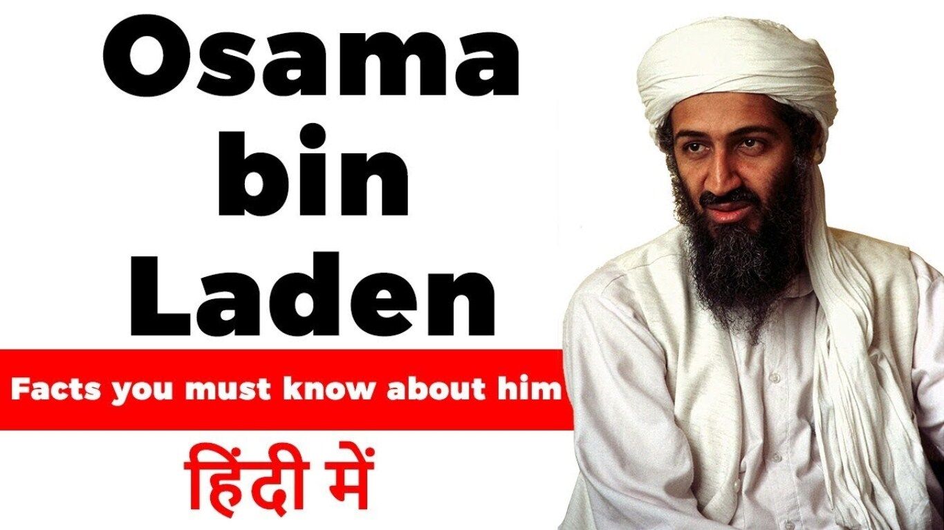 Osama bin Laden (Terrorist) Biography in Hindi | ओसामा बिन ...