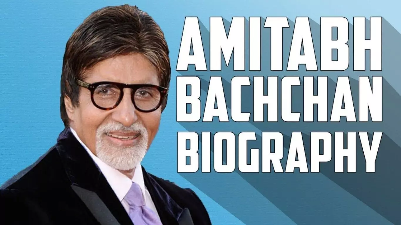 Amitabh Bachchan Biography In Hindi | अमिताभ बच्चन का जीवन परिचय