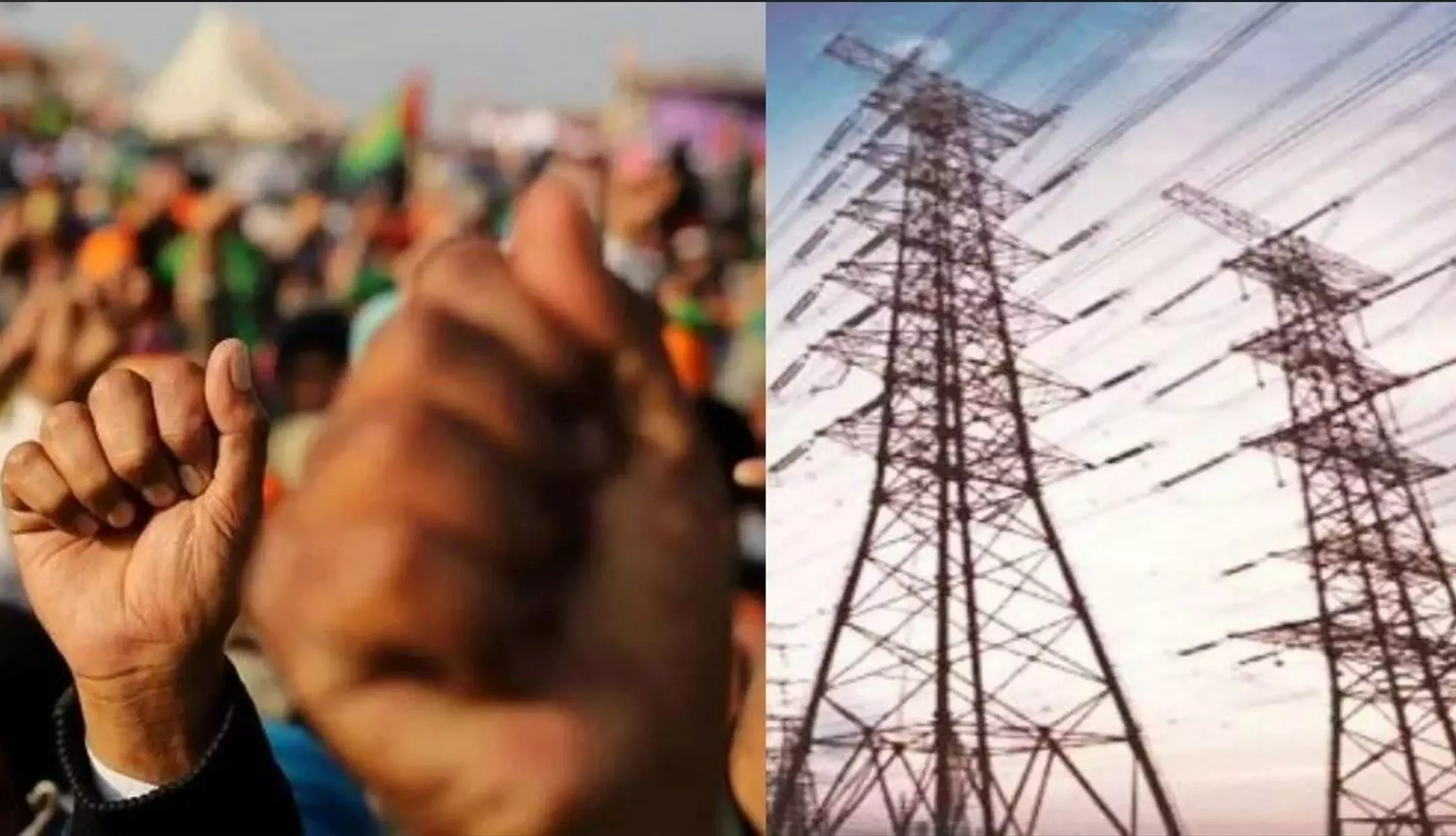 Electricity Strike in UP: यूपी में बिजली कर्मियों की हड़ताल खत्म, किसी की नहीं जाएगी नौकरी, मुकदमें भी होंगे वापस