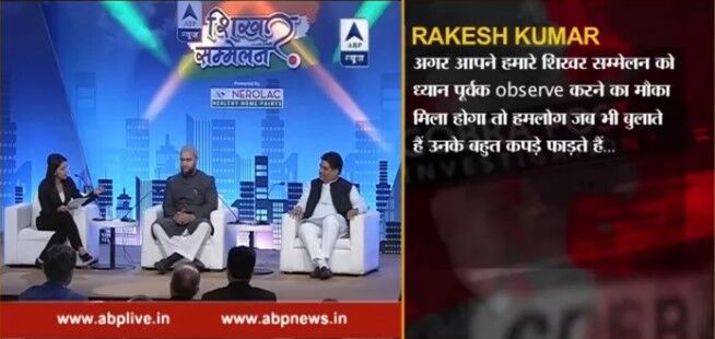 स्टिंग में खुलासा: टीवी शो में ओवैसी के साथ बदतमीजी करने के लिए पैसे लेता है ABP न्यूज़!